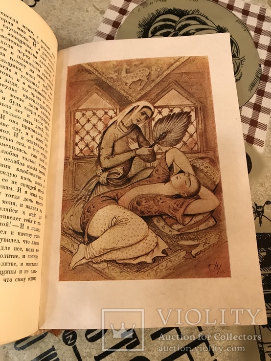 Избранные Сказки 1000 и 1 ночь 1936г, фото №2
