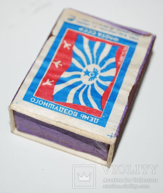 День воздушного флота СССР, фанерная коробка., фото №11