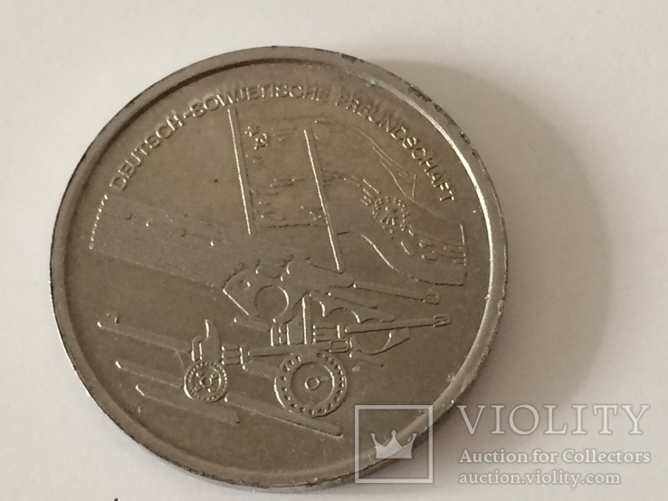 Монета ГДР медаль немецкой советской дружбы Зеловер Хоэн, фото №6