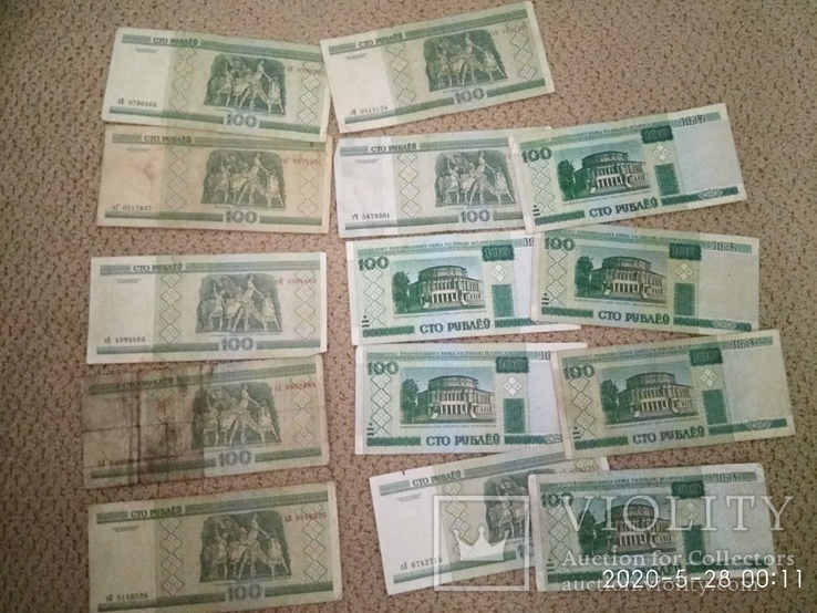 100 рублей Беларусия 14 шт одним лотом, фото №2