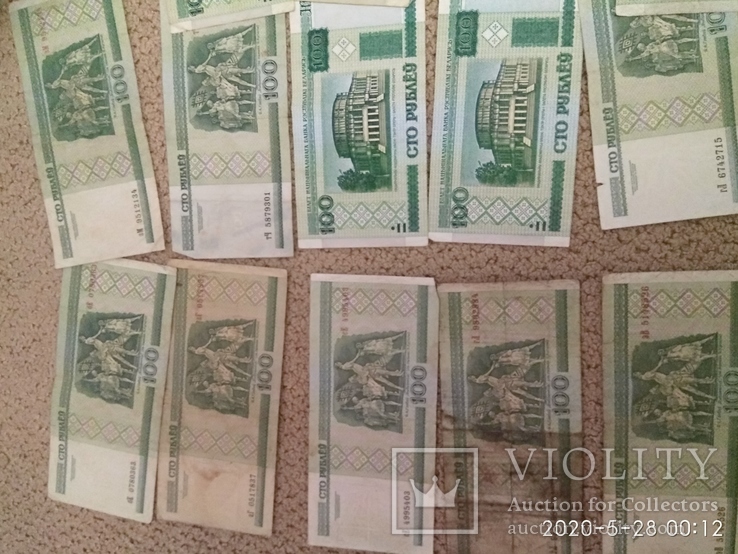100 рублей Беларусия 14 шт одним лотом, фото №4