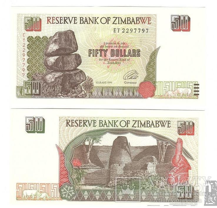 Zimbabwe Зимбабве - 50 Dollars 1997 Pick 8a UNC JavirNV