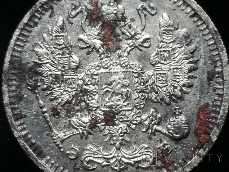 10 копеек 1909 с.п.б. э.б. 2 штуки, фото №5