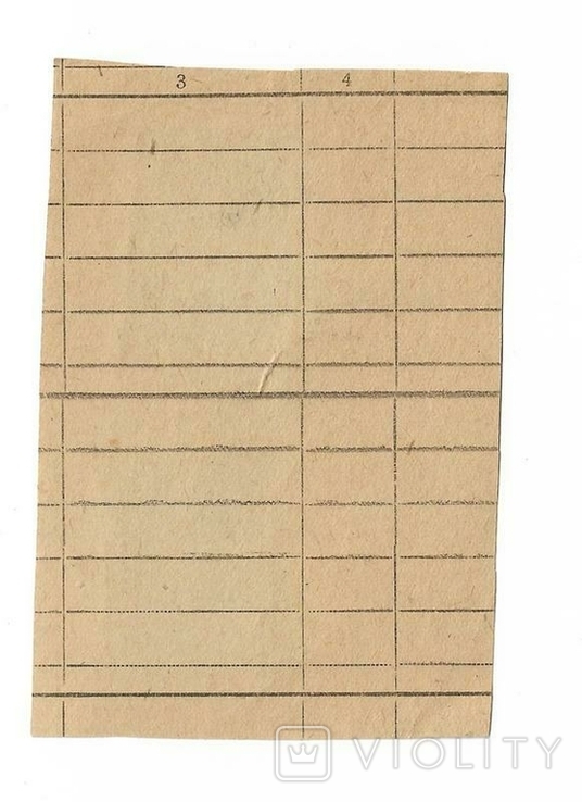 Киев 1933 фрагмент документа о прописке с двумя марками по 1 рублю прописочного сбора, фото №3