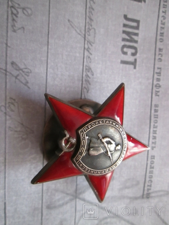 Красная Звезда № 49.116- пятка на Зубер Дмитрия Ивановича, фото №2