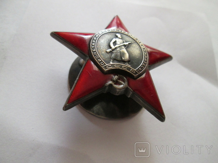 Красная Звезда № 49.116- пятка на Зубер Дмитрия Ивановича, фото №12