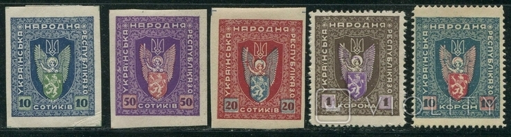 1919 Украина ЗУНР полная серия