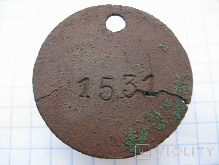 Собачий жетон "Powiat Mosciska 1926" №1531, фото №3