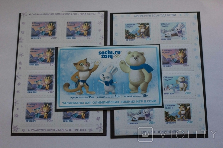 3 листа марок Талисманы XXII Олимпийских игр в Сочи Россия 2012 2013