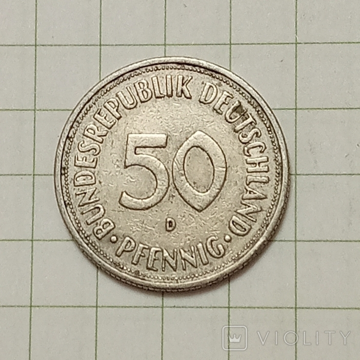 Германия 50 пфеннигов 1950 год "D"