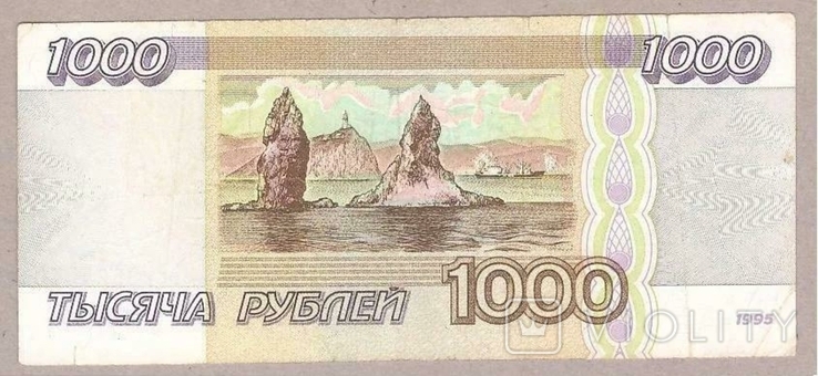 Банкнота России 1000 рублей 1995 г. VF, фото №3