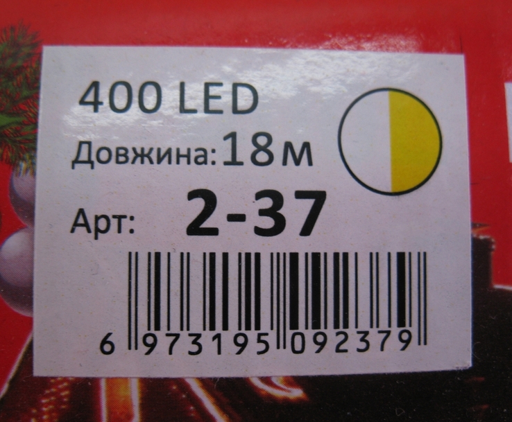 Гирлянда 400LED , на черном кабеле , тепло белый цвет., фото №8