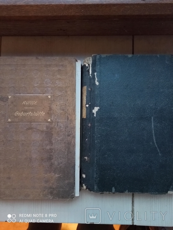 Две очень старые книги по медицине на немецком языке. (1892 и  1896 года).