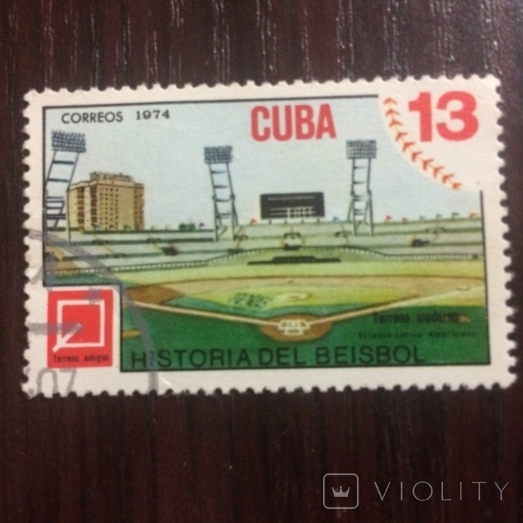 Куба спорт 1974