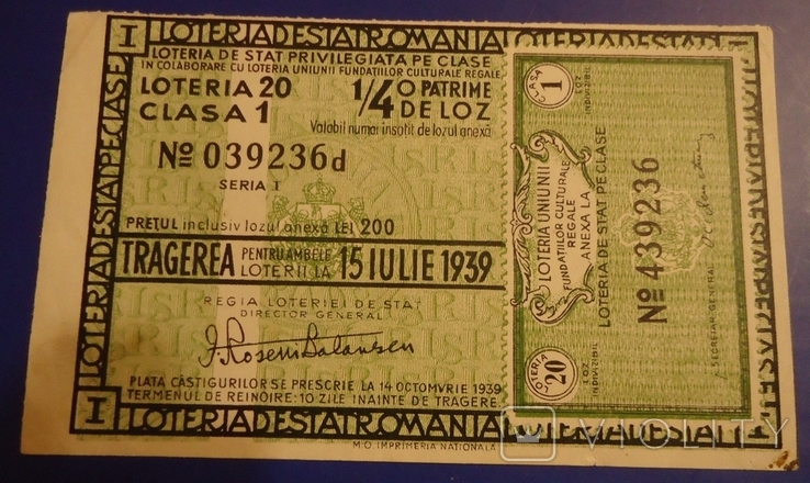 Румунія Лотерея 20 леїв 1939, фото №2