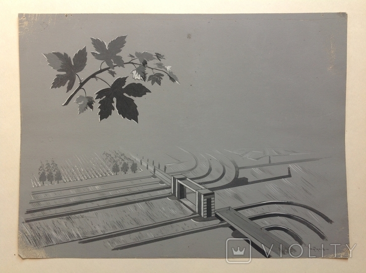 1964  Пейзаж. Орошение. Барчук И.И. 21,5х29, фото №2