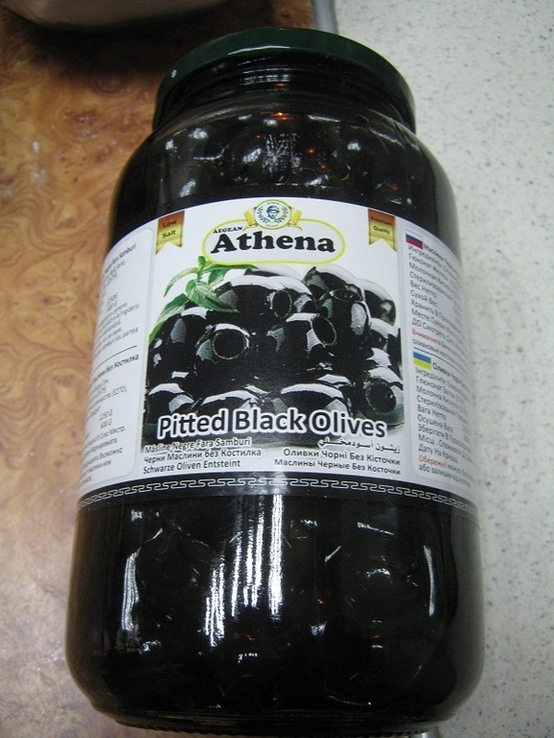 Оливки ATHENA