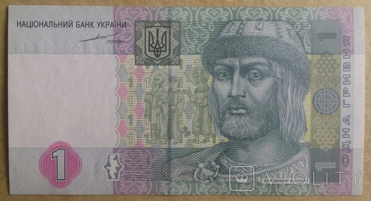 Украина 1 гривна 2004 Тигипко серия ЗЛ, фото №2
