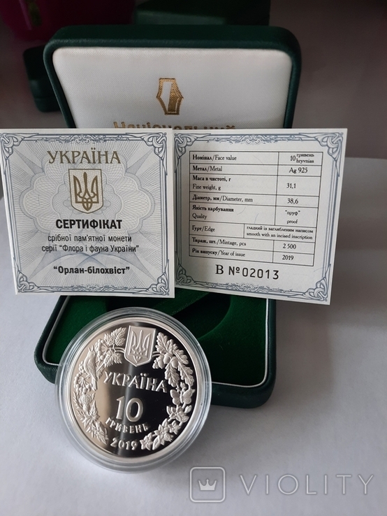 (2) Серебряная монета Орлан-белохвост 10 грн/Срібна монета Орлан-білохвіст. 2019 р, фото №3