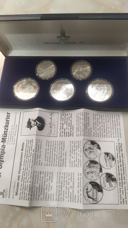 Олимпиада 80 полный набор серебро в 5 фирменных коробках, фото №4