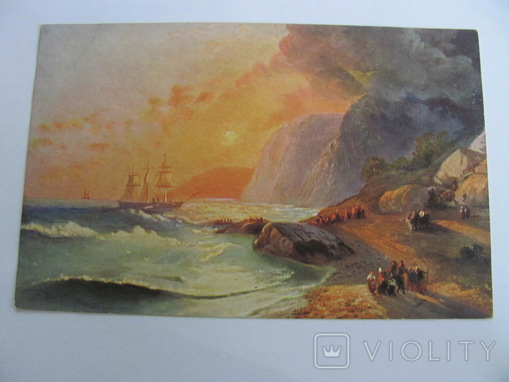 Дореволюционная открытка  Айвазовский Остров Крит из-во Гранбергъ