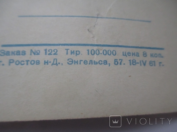 День космонавтики.Космодром Байконур.-1977 год., фото №4