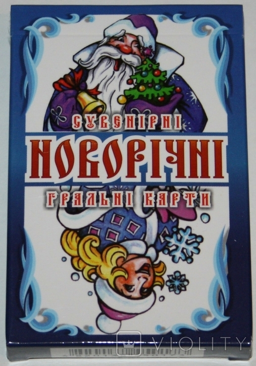 Игральные карты "Новорічні" 2013 г. (сокращ.колода.,36 листов) Анатолия..Украина, фото №3