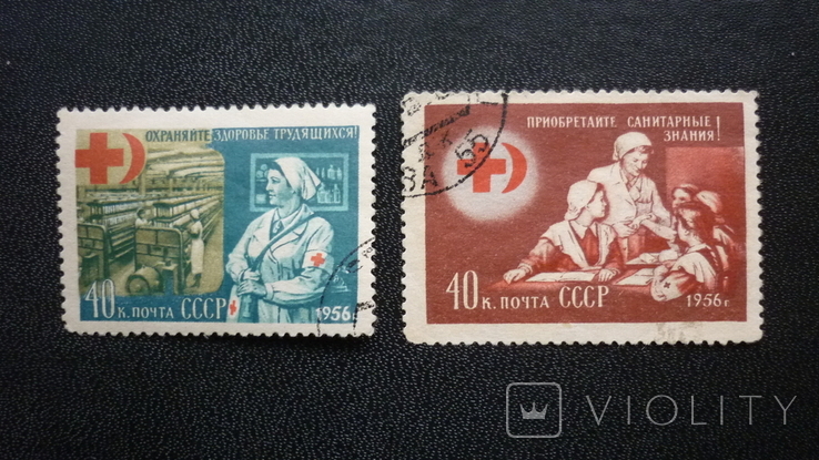 1956г. Союз обществ Красного Креста и Красного Полумесяца СССР.