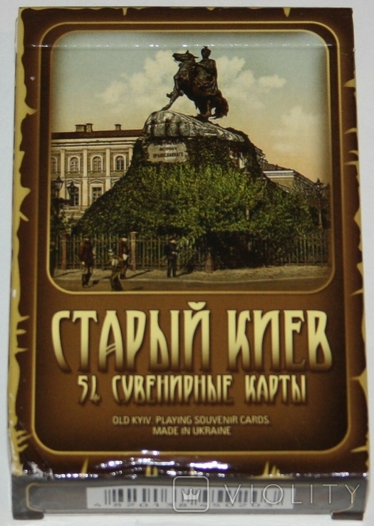 Игральные карты "Старый Киев" 2010 г. (полная колода,54 листа) Анатолия.,Украина, фото №3