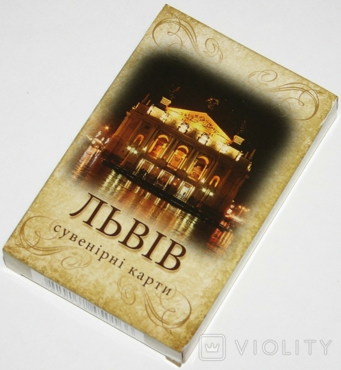 Игральные карты "Львів" (сокращ.колода.,36 листов) ПФК.,Украина