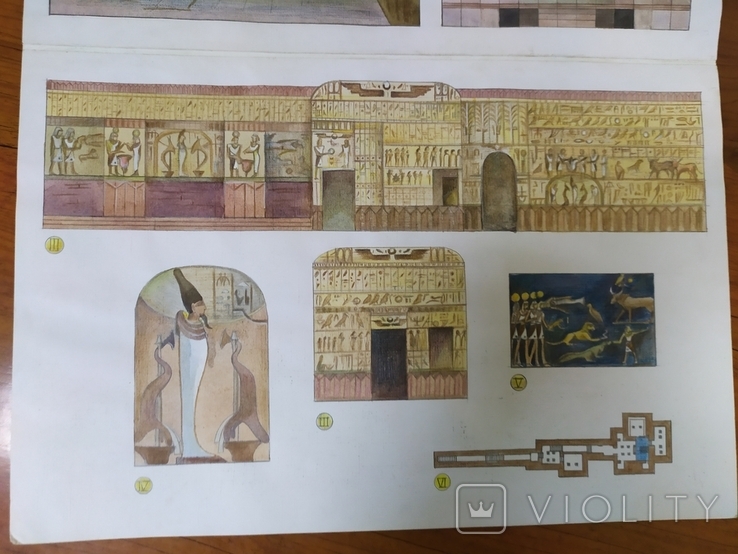 Робота олівцем на тему Стародавнього Єгипту, фото №4