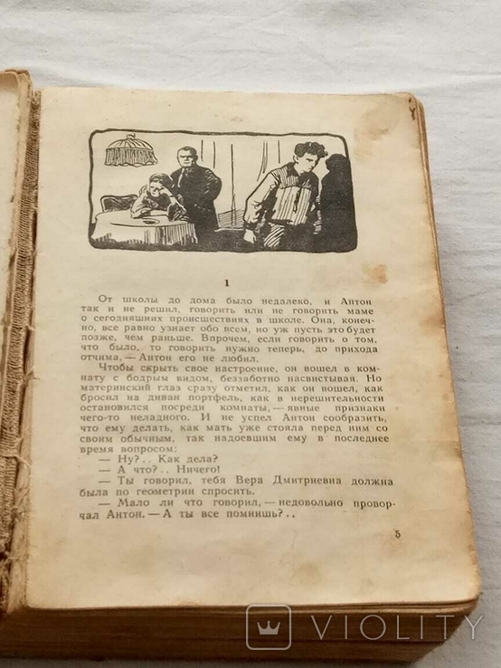 Г. Мединського. Честь, фото №12