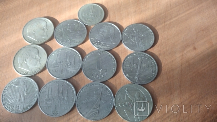 13 юбилейных и олимпийских металлических рублей СССР