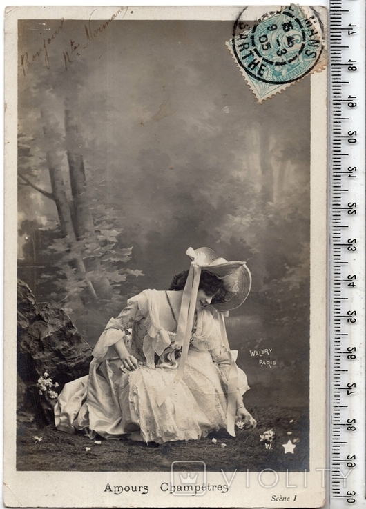 Старинная открытка. 1905 год. Романтика.