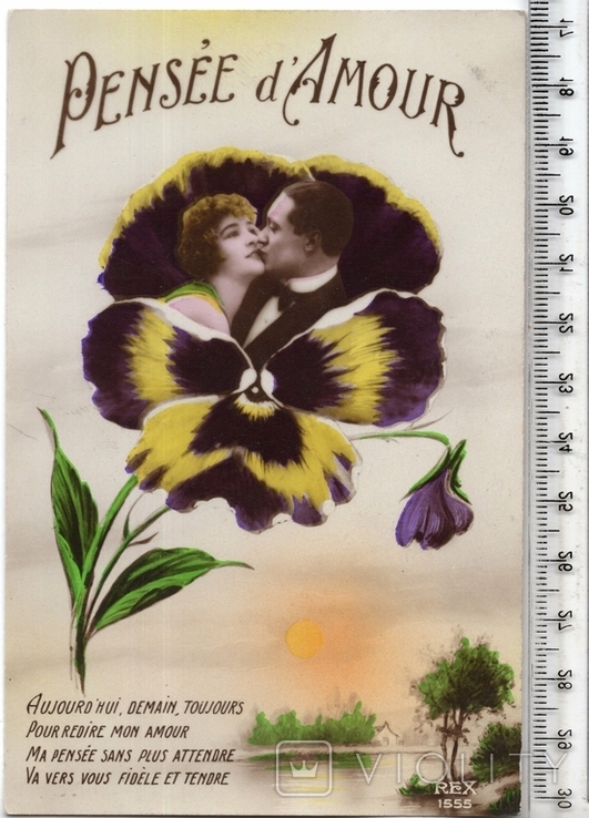 Старинная открытка. До 1945 годa. Романтика.(3)