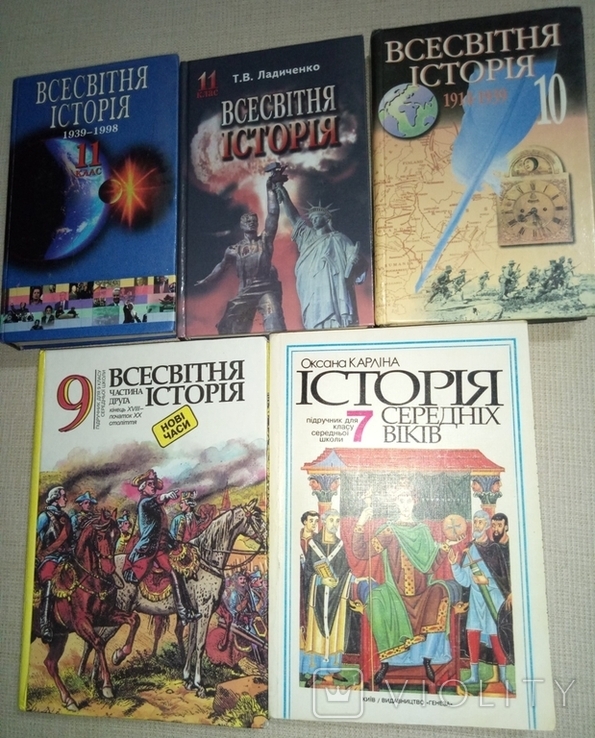 Підручники із Всесвітньої історії 5 шт.