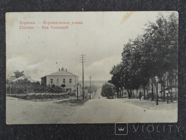 Херсон. Воронцовская улица. Почта, 1913 год., фото №4