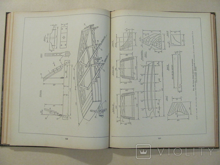 Пособие 15 проектов судов для любительской постройки, фото №6