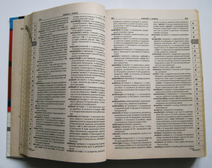 Сучасний англо-український та українсько-англійський словник (100 000 слів), фото №5