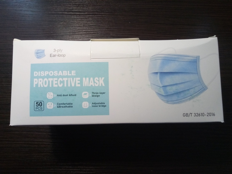 Одноразові захисні маски 3 - шарові