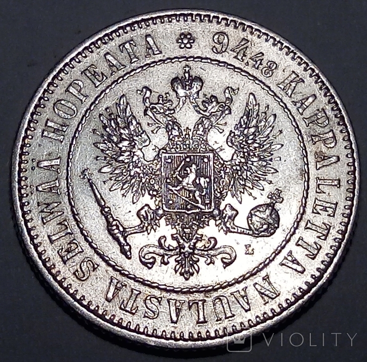 1 марка 1890, фото №2