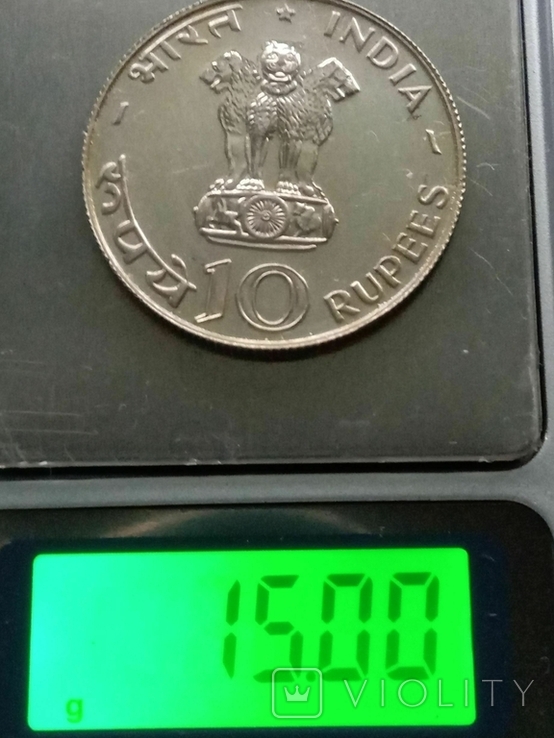 Индия 10 рупий 1970 года, ФАО, фото №5