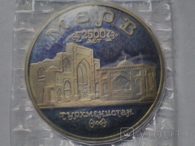 5 рублей 1993г.," МЕРВ",пруф, в банковской запайке., фото №2