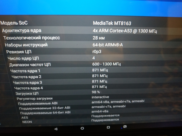 Планшет Insignia 11.6/Android 7/32gb, фото №11