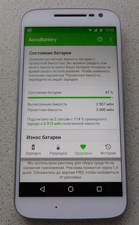 Motorola Moto G4, фото №5