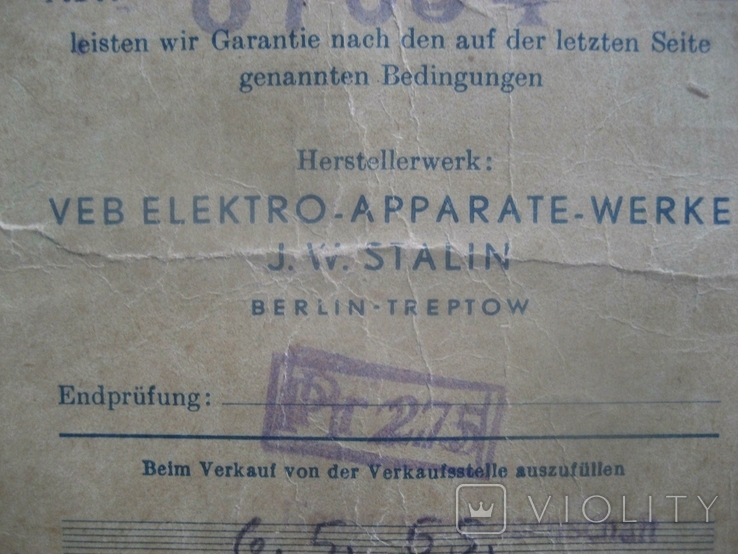 Гарантийный талон AT 560 GWK 3 завод им Сталина Берлин, фото №10