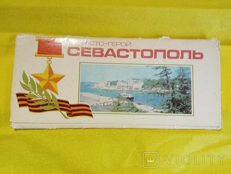 Почтовые карточки "Севастополь город-герой", 14 шт,набор, фото №3