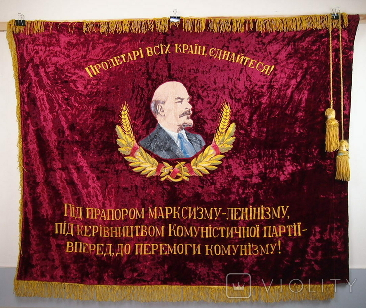 Флаг Бархат Знамя СССР, фото №2