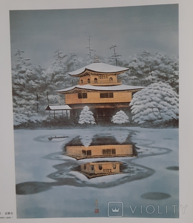 Японские картины художникаЮкихико Имура, фото №6