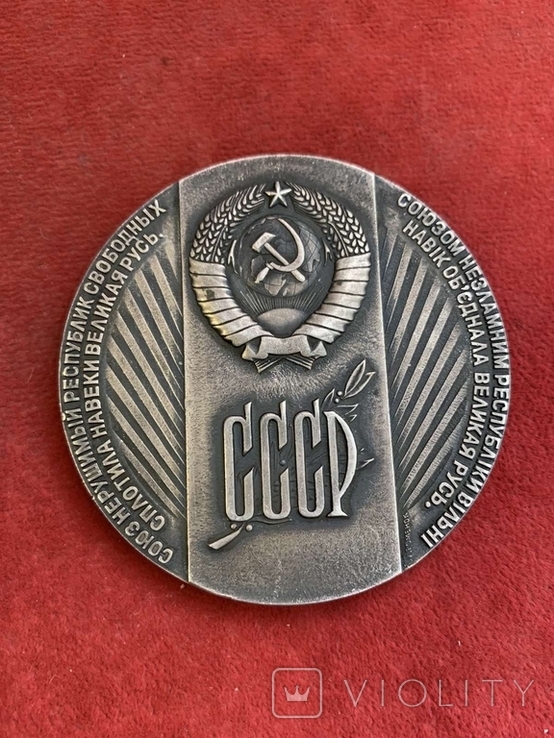 Настольная Медаль Эмаль Посеребрение 325 лет Воссоединение Украины с Россией, фото №4